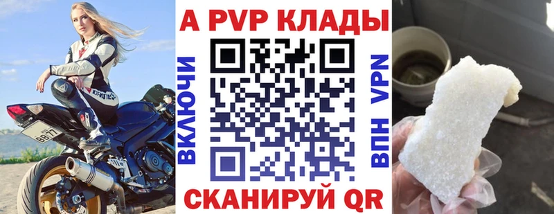 где можно купить наркотик  Владимир  APVP крисы CK 