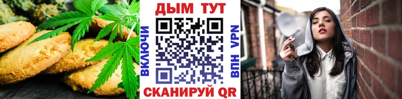 купить наркотик Владимир Cannafood конопля