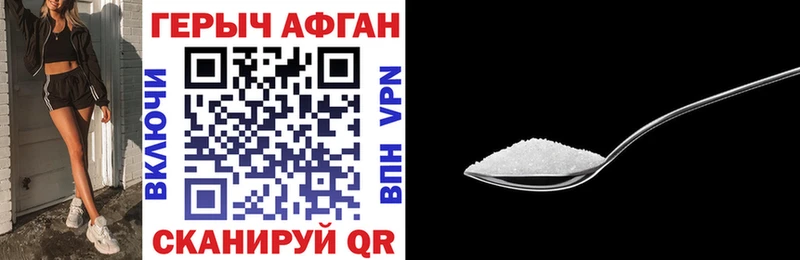 мега зеркало  Владимир  Героин VHQ  где купить наркоту 