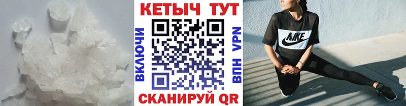 магазин продажи наркотиков  Владимир  КЕТАМИН ketamine 
