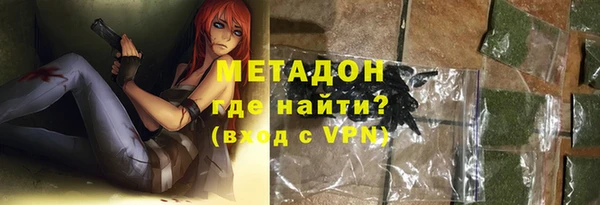 не бодяженный Абинск