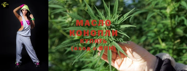спиды Абдулино