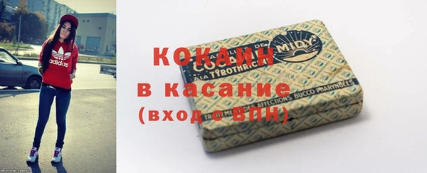 не бодяженный Абинск