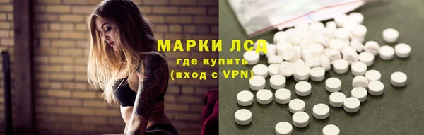 спиды Абдулино