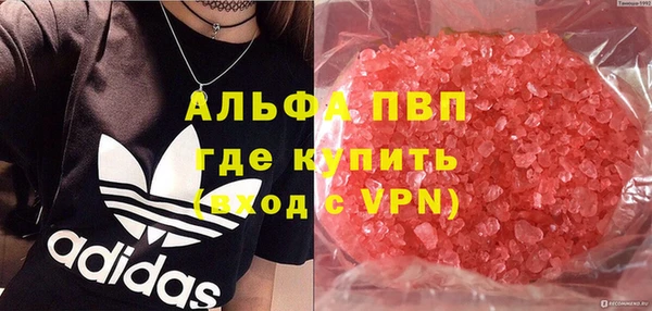 не бодяженный Абинск