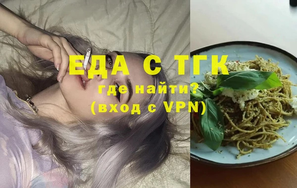 спиды Абдулино