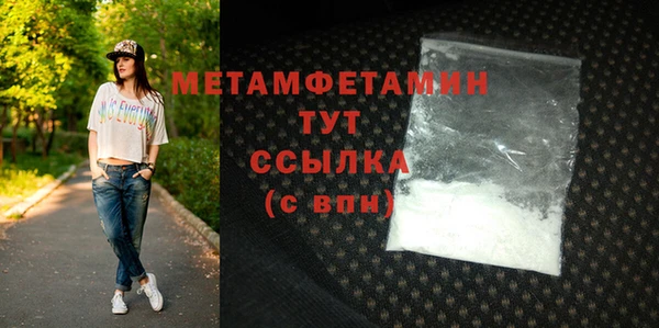 спиды Абдулино