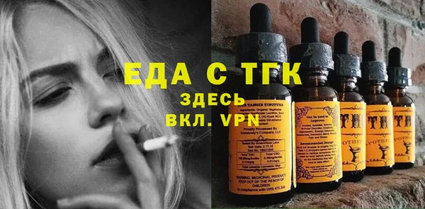 ПСИЛОЦИБИНОВЫЕ ГРИБЫ Алзамай