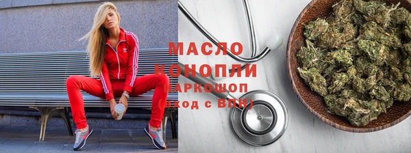 метадон Алексин