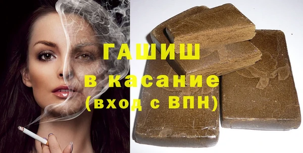 спиды Абдулино