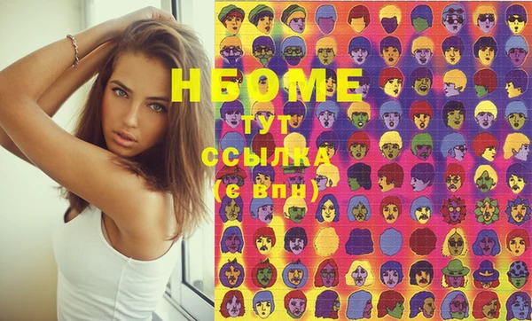 спиды Абдулино