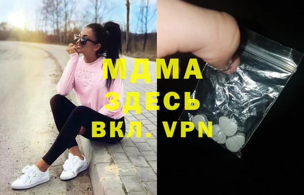 каннабис Абаза