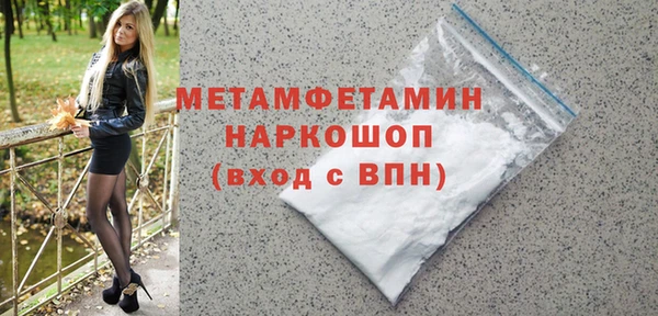 не бодяженный Абинск