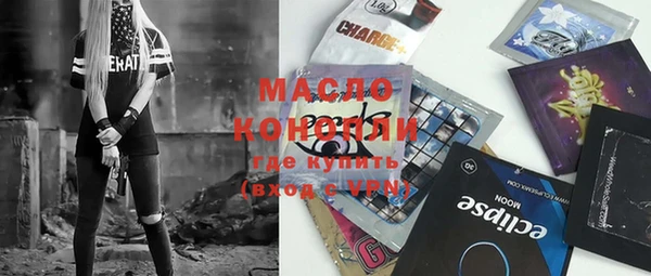 спиды Абдулино