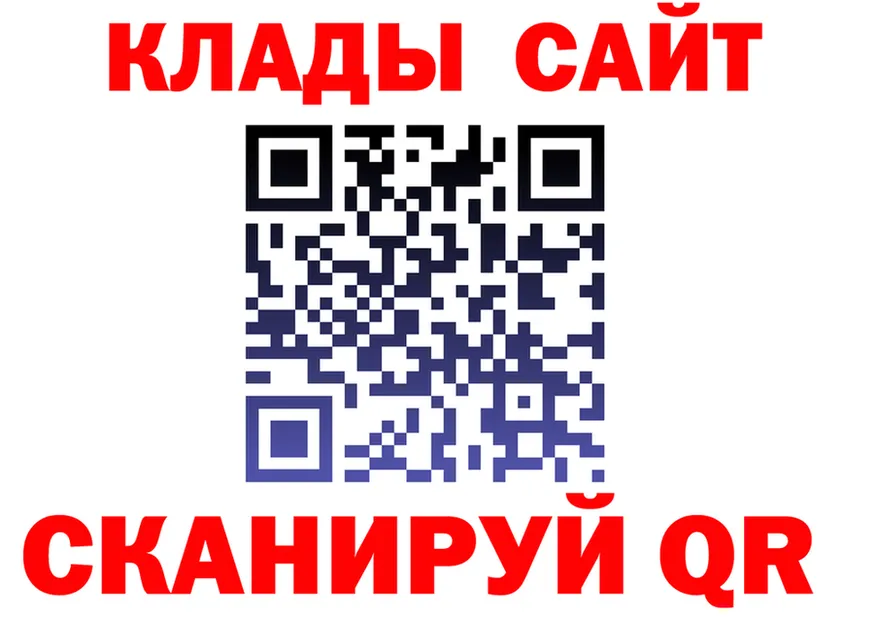 Кетамин VHQ зеркало это MEGA Владимир