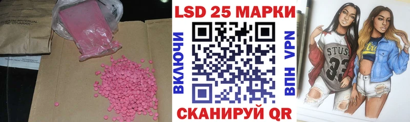 площадка формула  Владимир  Лсд 25 экстази ecstasy  где купить  