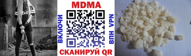 MDMA кристаллы  где продают наркотики  Владимир 