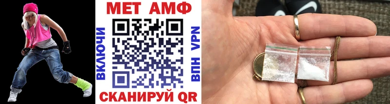сколько стоит Владимир МЕТАМФЕТАМИН витя