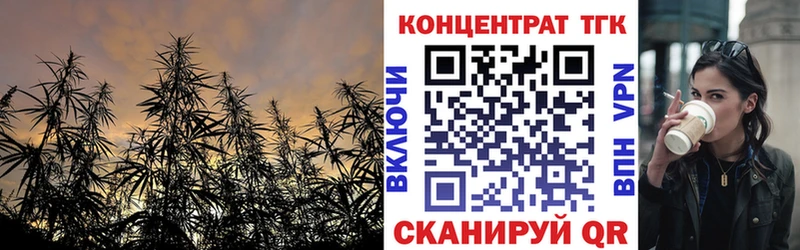 ТГК вейп  Владимир 