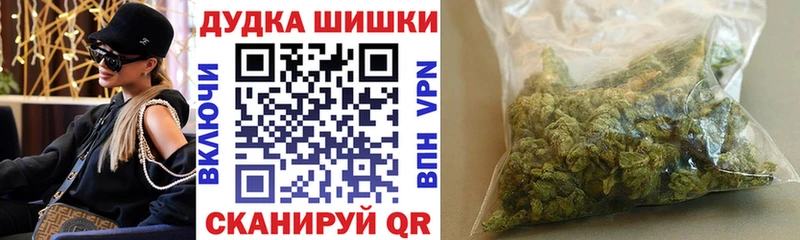 Марихуана семена Владимир